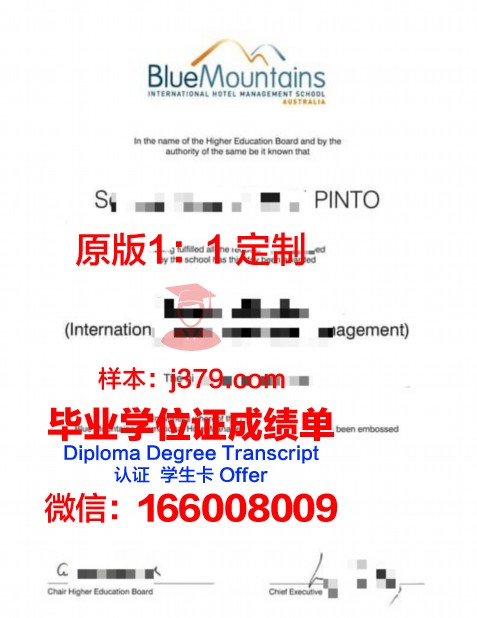 波尔多经济管理学院文凭(波尔多商学院世界排名)