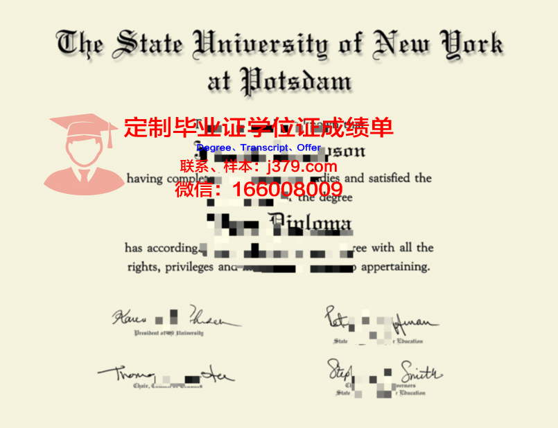 波茨坦大学毕业证电子版