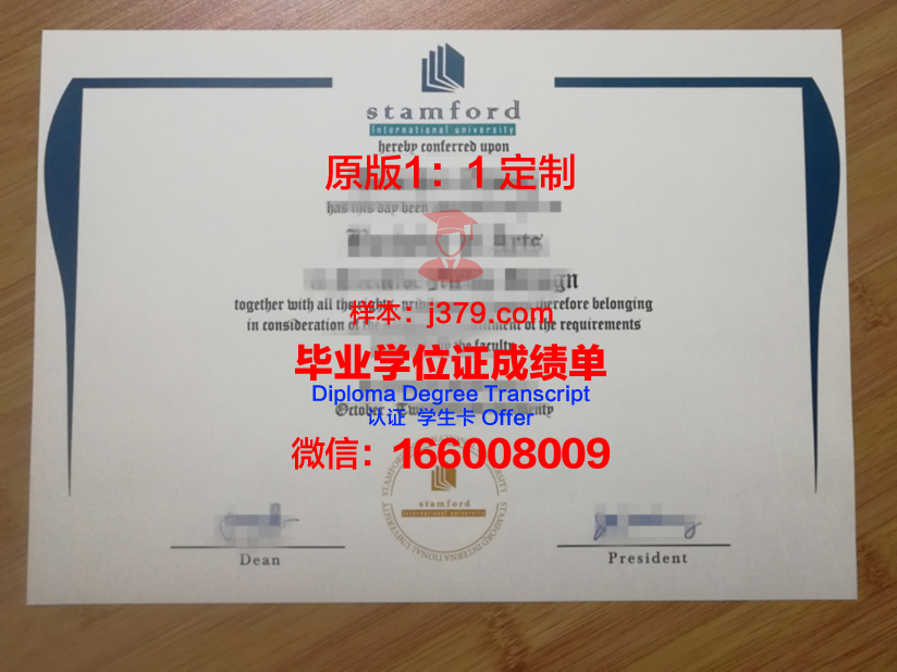 泰国国立体育大学学生卡(泰国体育大学排名)