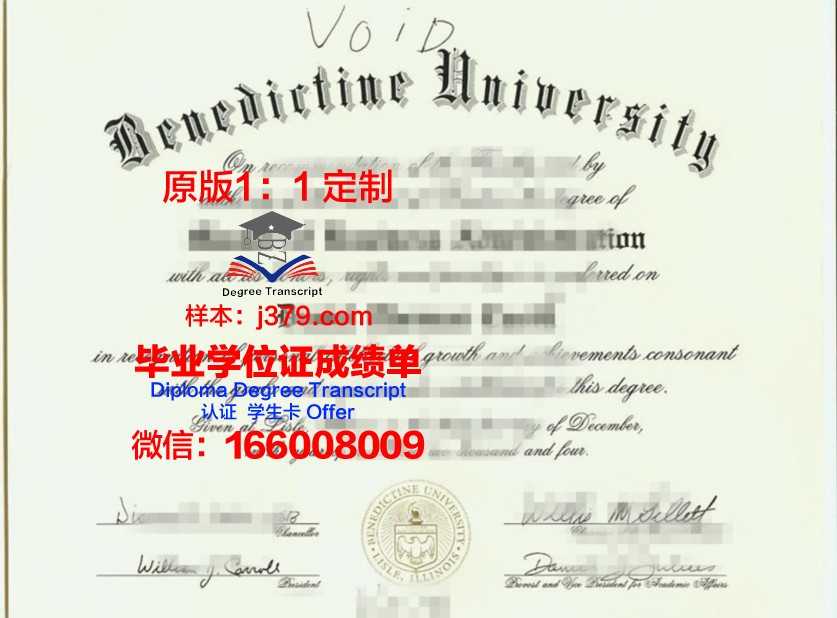 班尼迪克女校毕业证学位文凭学历Diploma