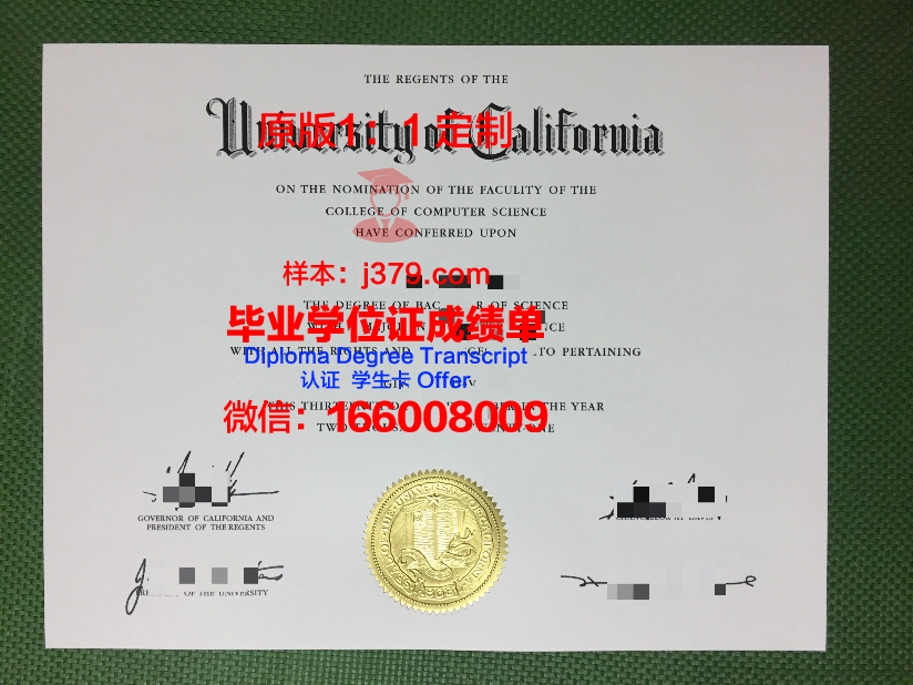 杰克逊学院毕业证样本(杰克逊是国外的留学生)