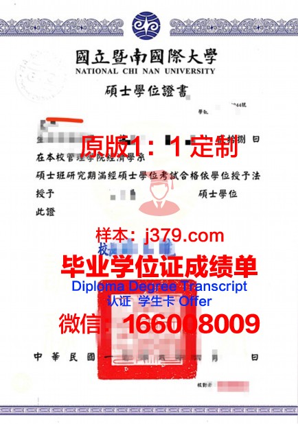 肯特州立大学位证成绩单:一份学术荣誉的证明