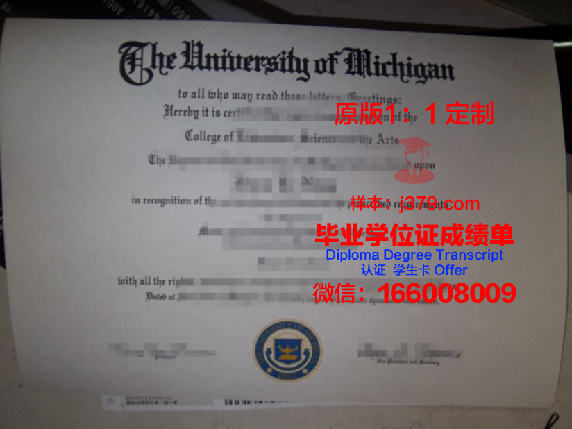 波城大学几年可以毕业证(波城大学几年可以毕业证拿到)