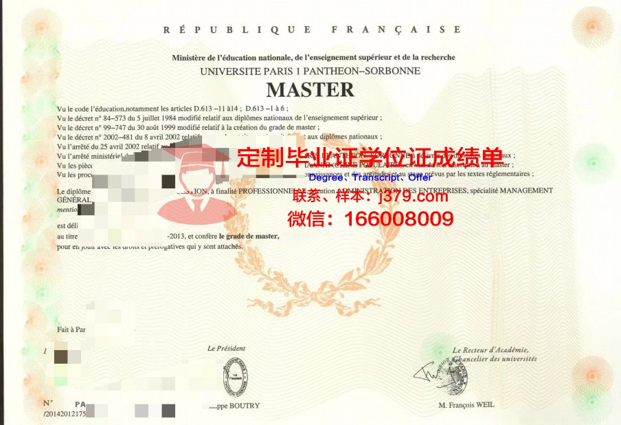 法国语言学院毕业证(法国语言学院毕业证有用吗)