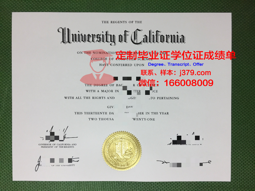 科工本科毕业证图片样本:一张纸的重量与荣耀
