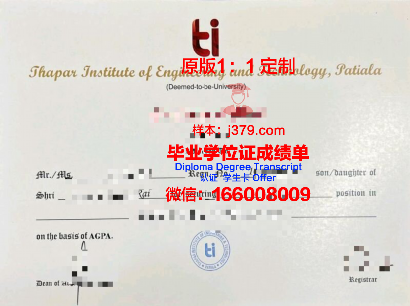 珀斯商业技术学院的毕业证都能做(珀斯私立学校排名)