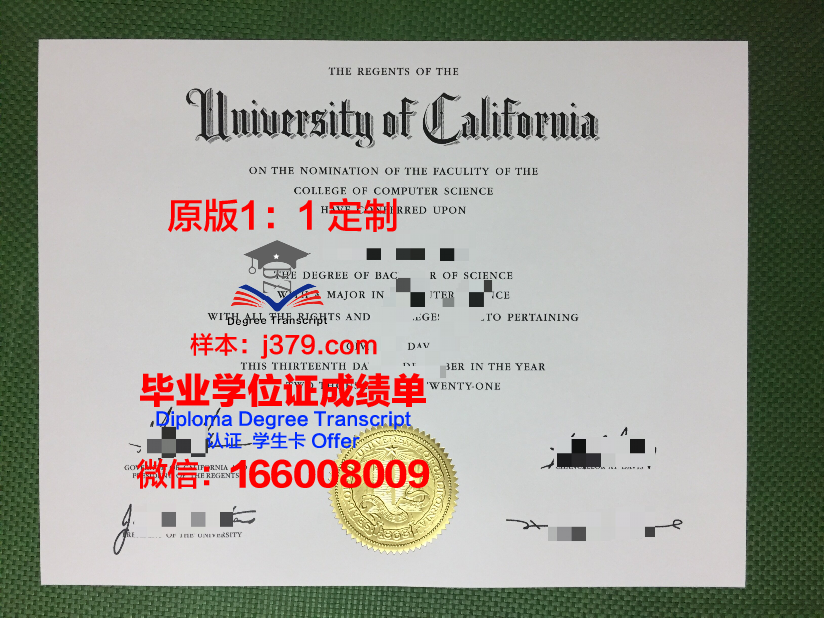 波莫纳学院毕业证认证成绩单Diploma