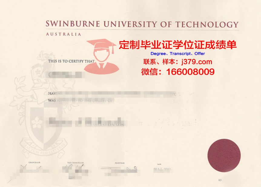 联合国教科文组织水教育学院毕业证原件(联合国教科文组织承认的大学)