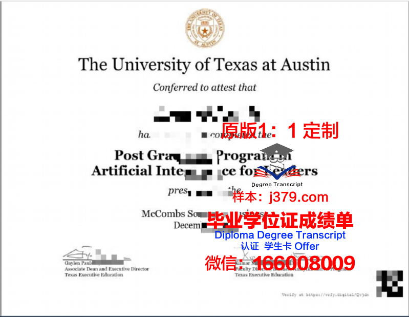德克萨斯大学加尔维斯顿医学部毕业证书图片模板(德克萨斯大学医学分院)