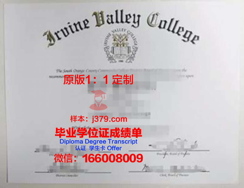 波特兰大学毕业证是真的吗(波特兰艺术学院)