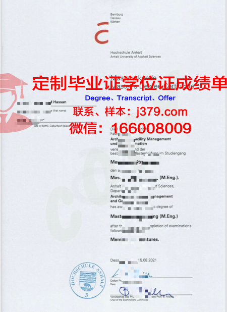 波恩-莱茵-锡格应用技术大学读多久才毕业证(波恩-莱茵-齐格应用技术大学排名)