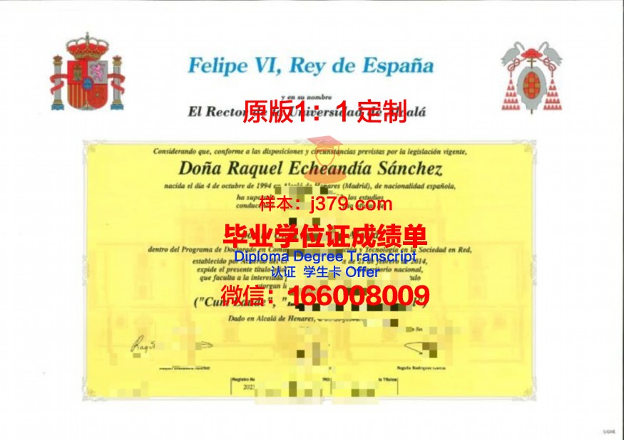 松山大学博士毕业证(又松大学博士两年半毕业)