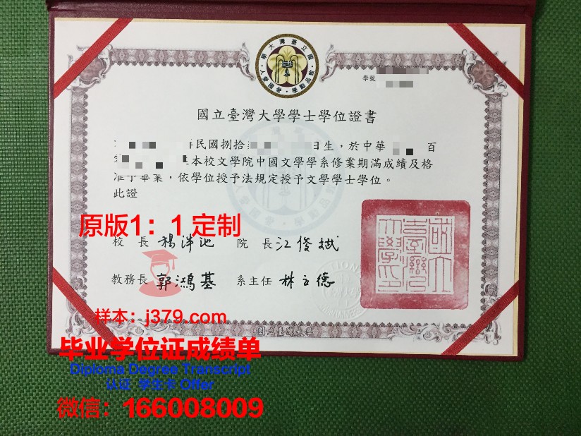 波尔多综合理工学院-波尔多国立高等化学生物与物理学院毕业证书多久收到