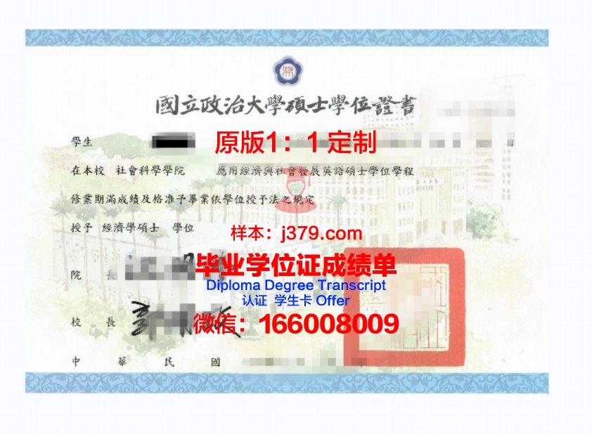 泰勒大学毕业学位证有用吗(泰勒学院排名)
