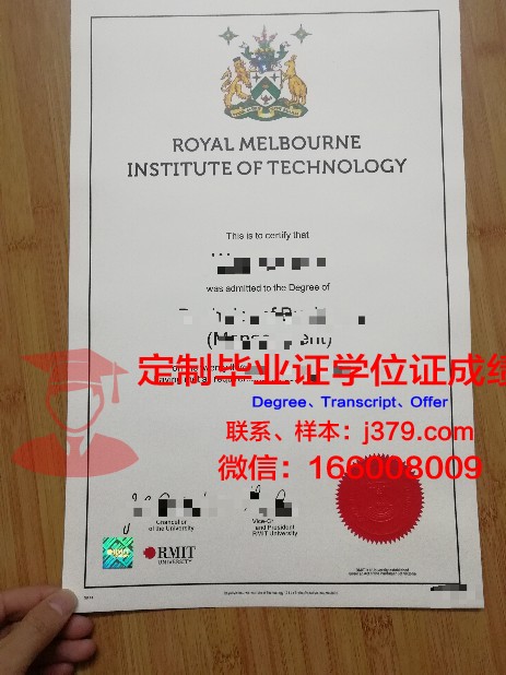 弗罗茨瓦夫理工大学毕业证书模板(弗罗茨瓦夫大学排名)