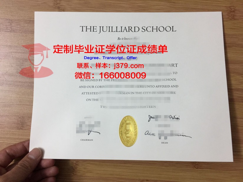 纽伦堡音乐学院毕业证电子版(纽伦堡大学注册)