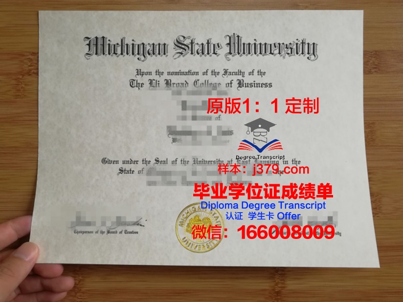 波尔克州立学院毕业证样本(波尔州立大学全球排名)