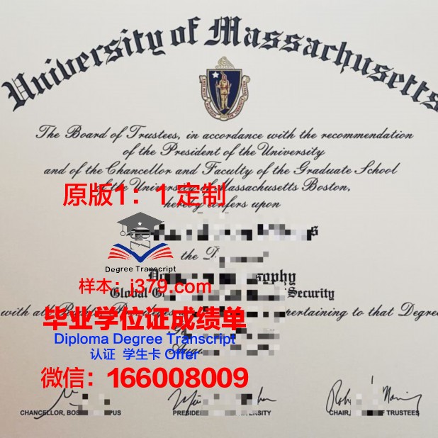 波士顿学院毕业证样品Boston College Diploma