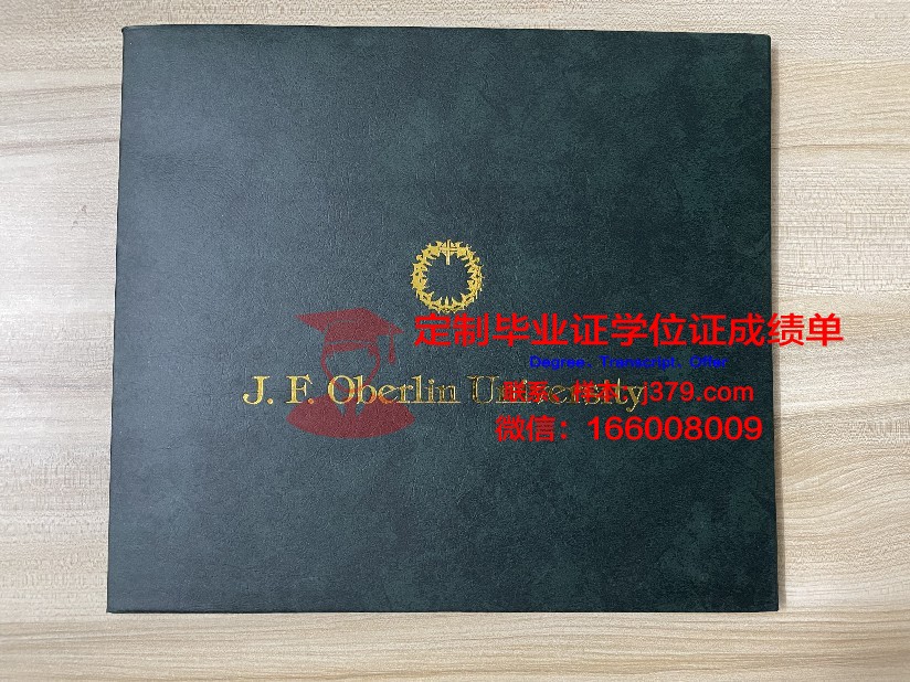 彼尔姆国家研究型大学毕业证照片(彼尔姆国立大学在哪里)