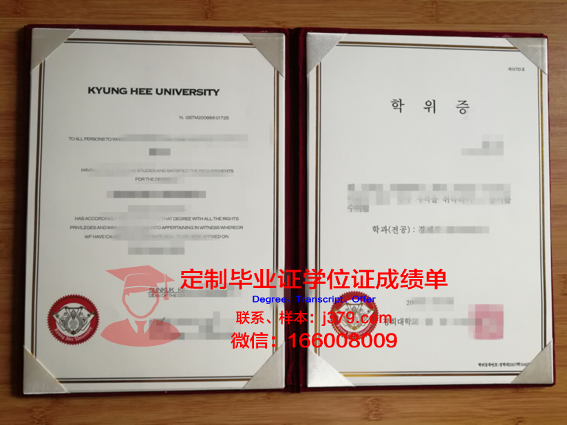 理工大学学士学位证书(理工科学士学位)