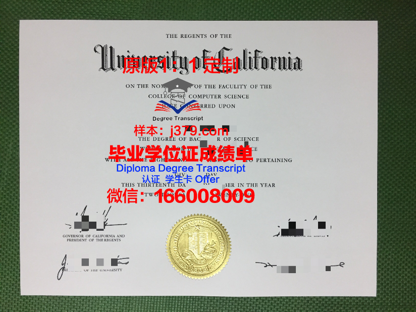 科大科学岛毕业证:承载梦想的启航证书