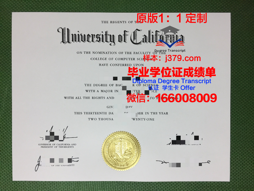 肯特大博士毕业证:一张纸的重量