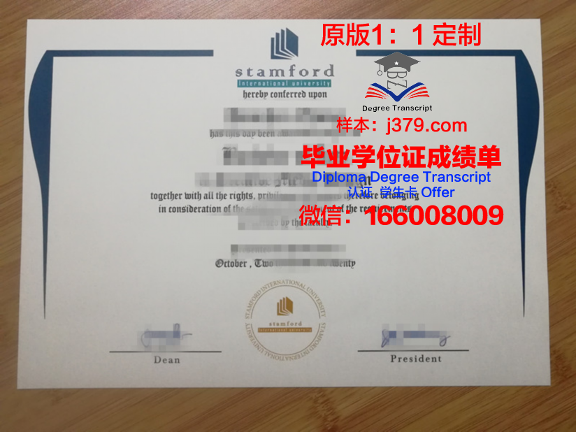 泰国国立体育大学毕业证防伪(泰国体育大学排名)