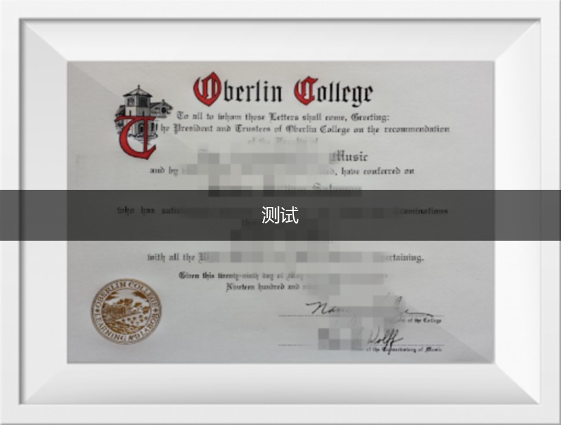 柏林欧洲经济学院毕业证补办(欧洲商学院柏林校区)