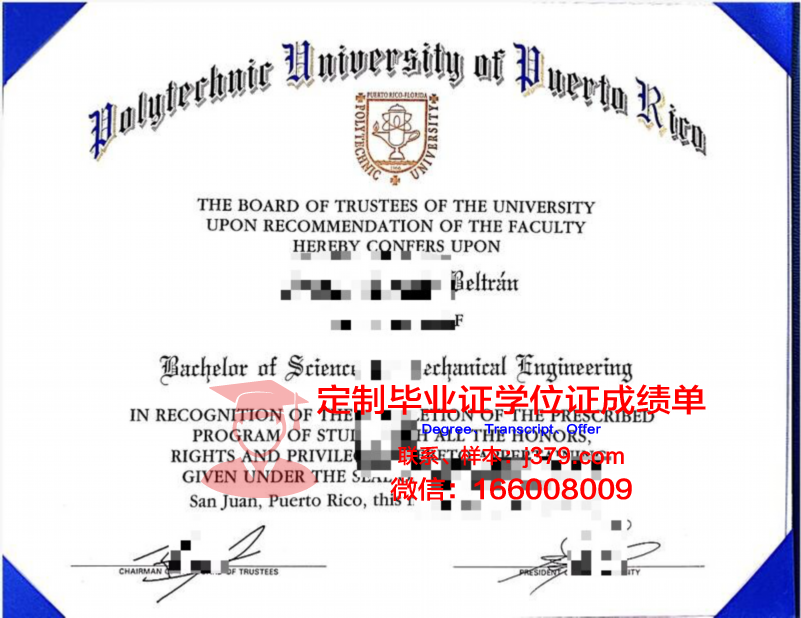 波多黎各大学里奥彼得拉斯分校博士毕业证:一份跨越国界的学术荣耀