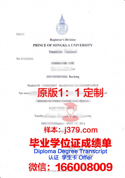 泰国国立体育大学的毕业证都能做(泰国体育博士留学)