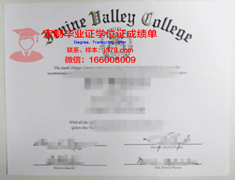 波特兰大学毕业证成绩单