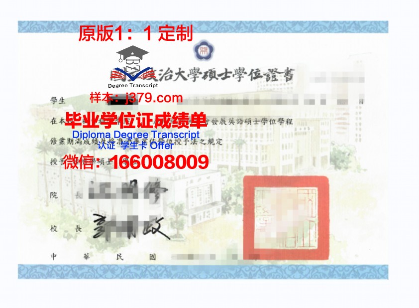 科大昆学位证:承载荣誉与梦想的通行证