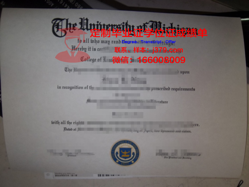 波兹南工业大学毕业证真伪(波兹南工业大学毕业证真伪鉴别)