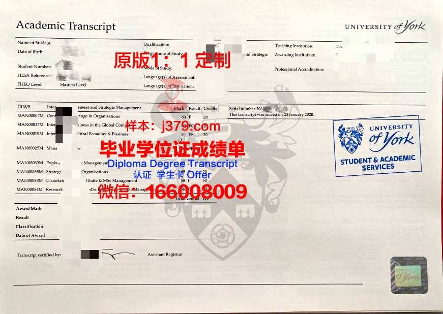 约克大学硕士毕业证图片(约克大学毕业证)