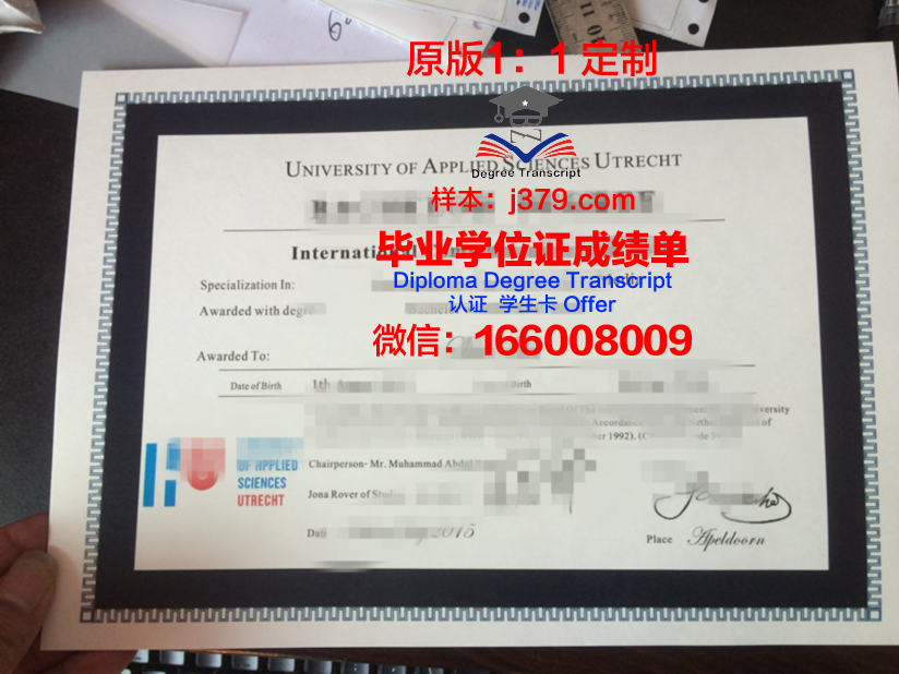 肯普滕应用技术大学毕业证是什么样呢(肯普滕应用科学大学)
