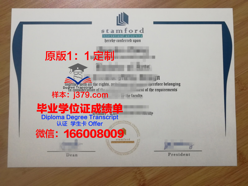 泰国农业大学毕业证diploma