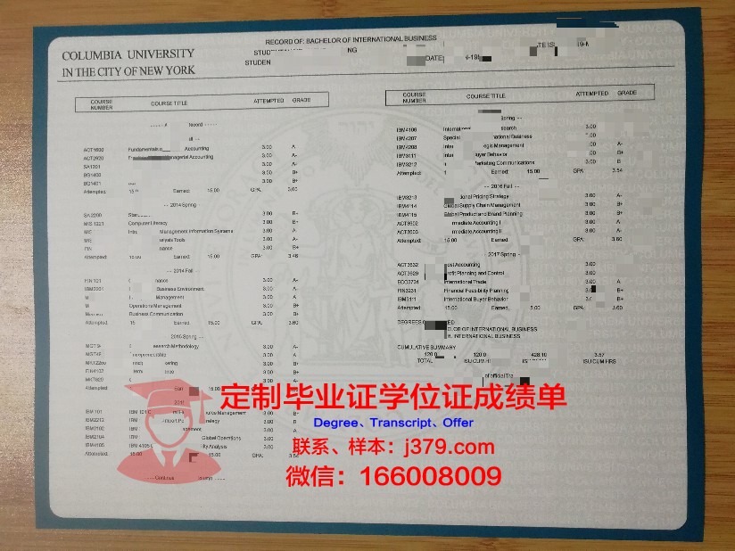 波美拉尼亚医科大学证书成绩单(波美拉尼亚州)