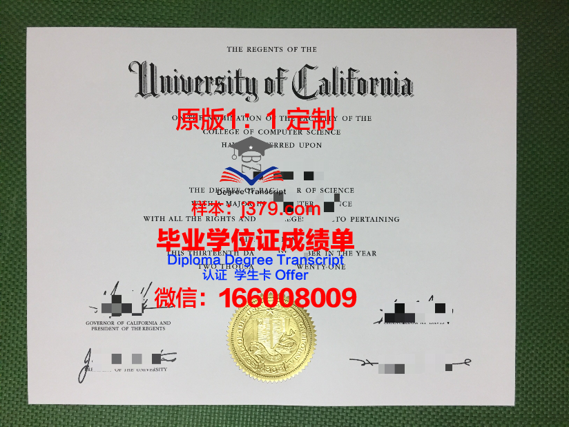 查尔姆斯工业大学毕业证照片(查尔姆斯理工大学博士工资)