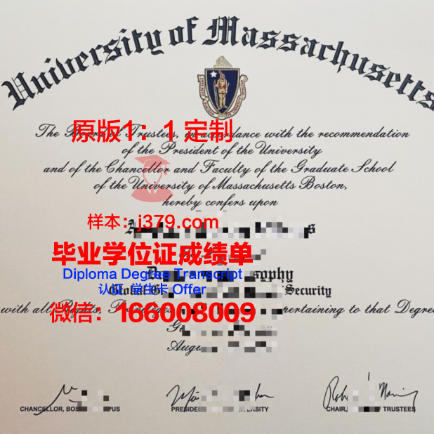 波士顿浸会学院毕业证图片Boston Baptist College Diploma