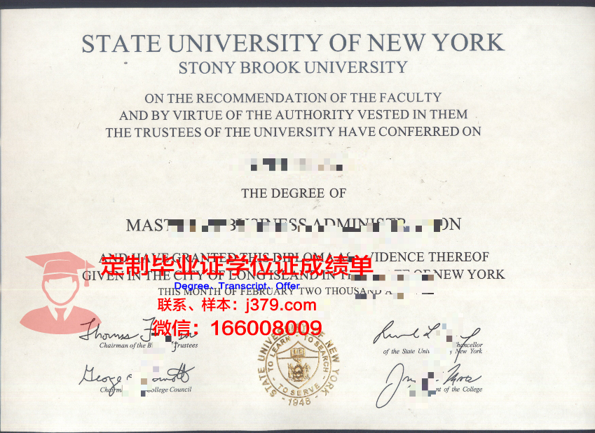 纽约州立大学科贝尔斯基农业技术学院毕业证(美国纽约州立大学科贝尔斯基尔学院)