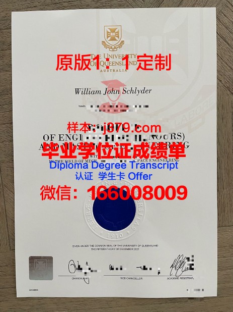 泰勒大学毕业证模板(泰勒毕业哪个大学)
