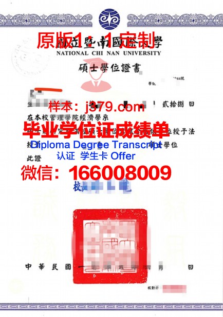 空军教学科研中心茹可夫加加林空军学院本科学位证：培养世界级空军人才的摇篮