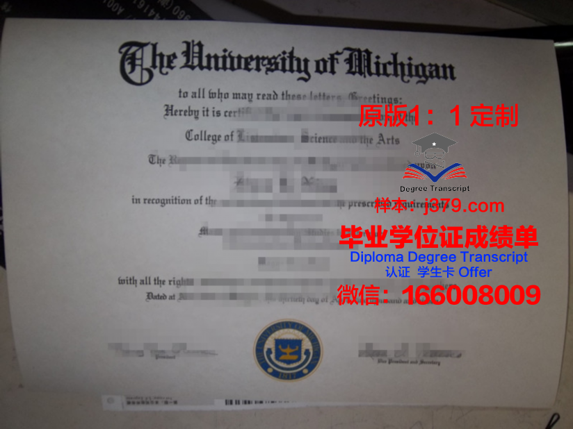 班戈大学硕士毕业证(哥大硕士毕业证)