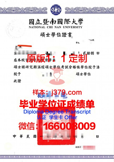 职业高尔夫球手职业学院毕业证学位证(职业高尔夫球比赛)