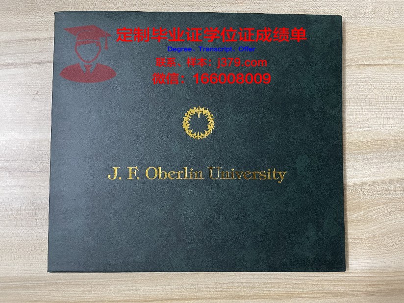 波托马克大学毕业证真伪(美国波托马克大学)