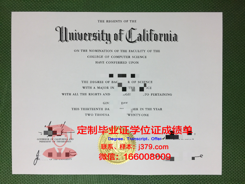 波莫尔斯基国立大学毕业证电子版