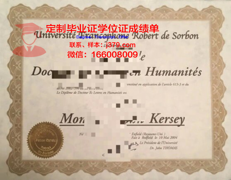 法国索邦大学容易拿到毕业证吗(法国索邦大学世界排名第几)
