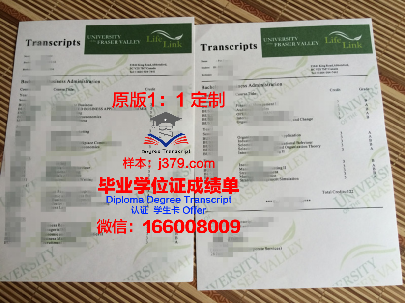 弗雷泽河谷大学毕业证原件