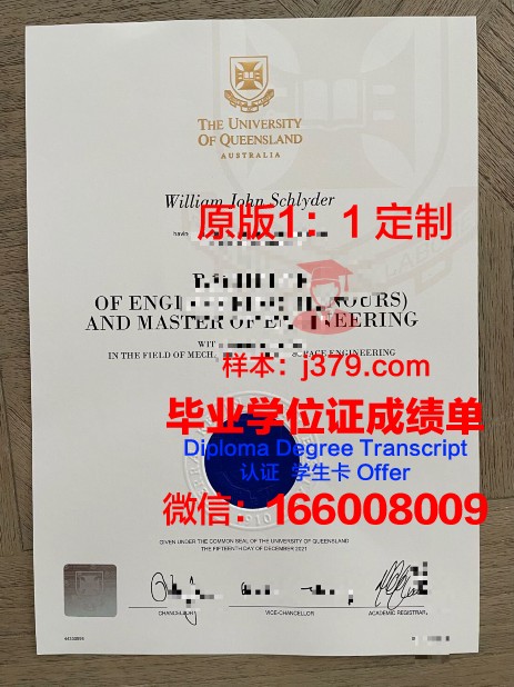 波音特洛玛拿撒勒大学毕业证书(波因特洛马拿撒勒大学)
