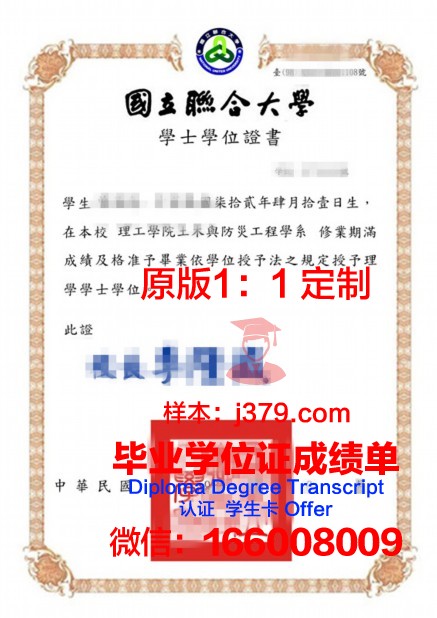 联合神学院几年可以毕业证(联合学院是什么)